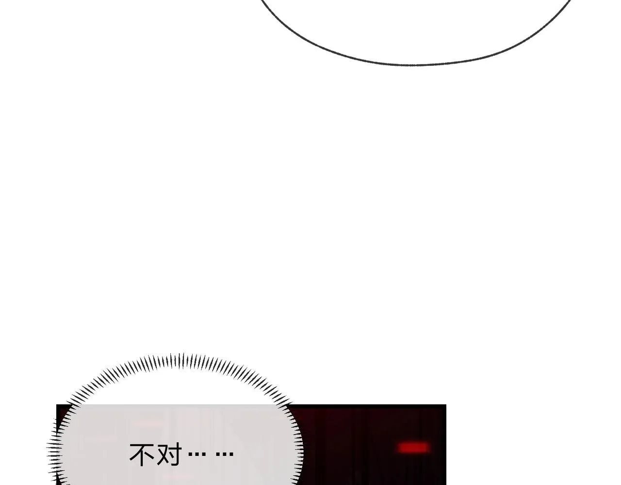 第5话 攻略大徒儿！79