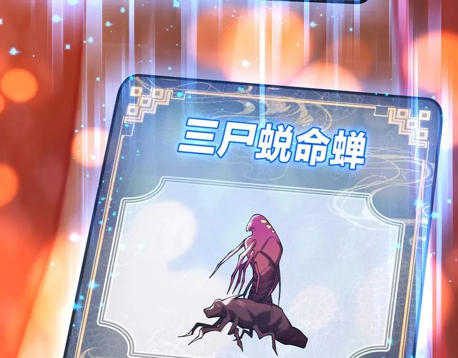 第13话 星儿永久的忠诚137