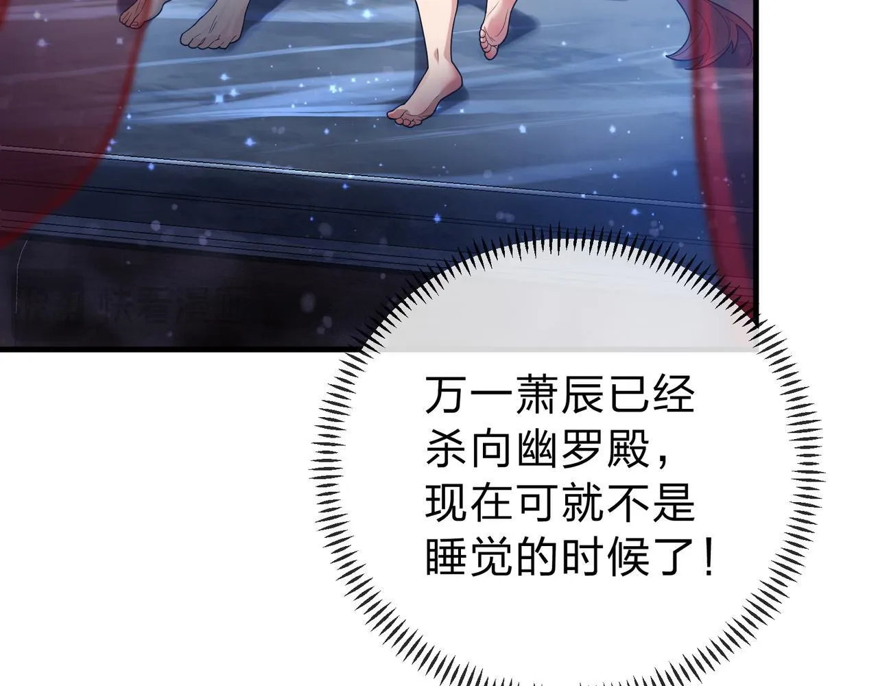 第九话 师尊 能一起睡吗？122