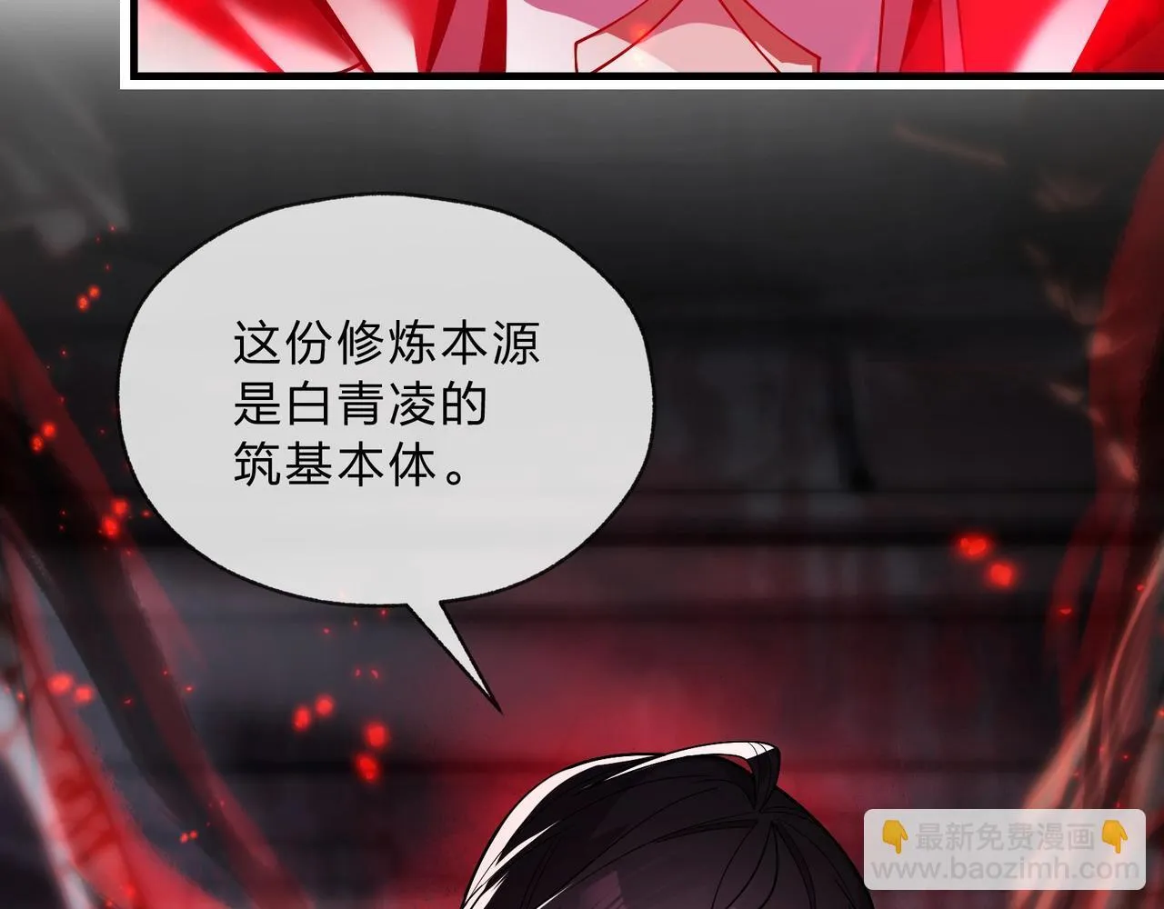 第4话 奖励女徒儿一次？40