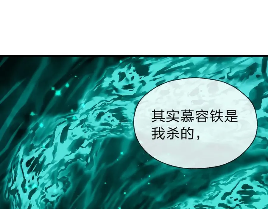 第13话 星儿永久的忠诚61