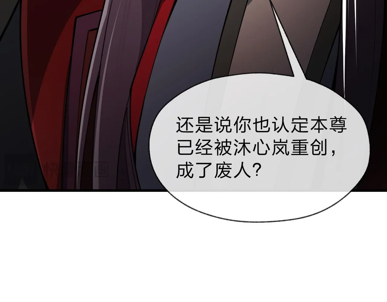 第九话 师尊 能一起睡吗？33