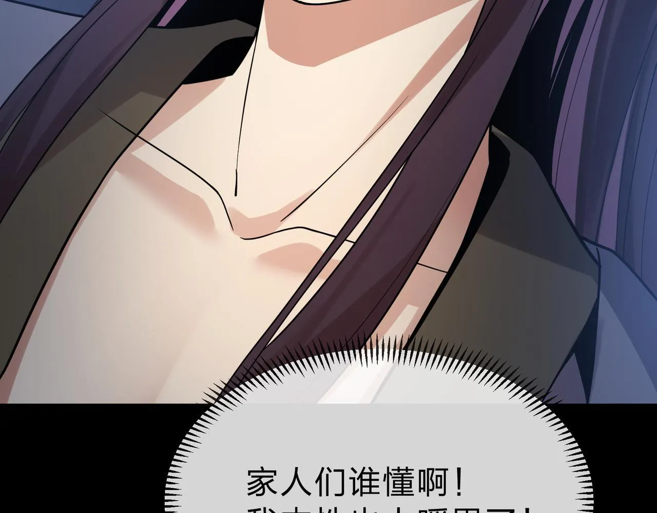 第九话 师尊 能一起睡吗？90