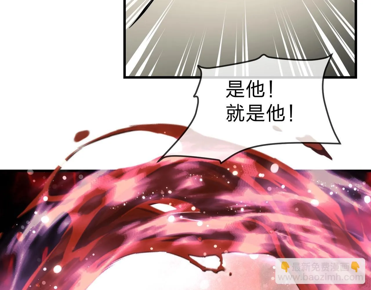 第1话 重生：反派魔尊！31