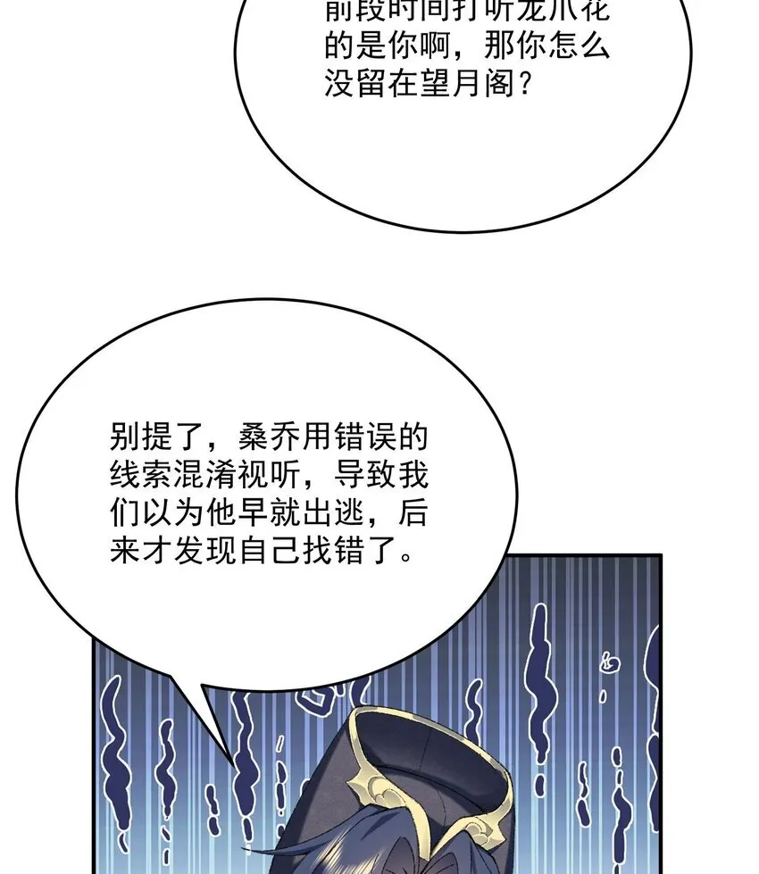 19 起风谷仅剩的良心来了75