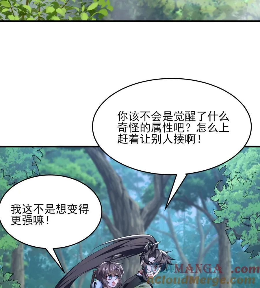 24 《完了》4