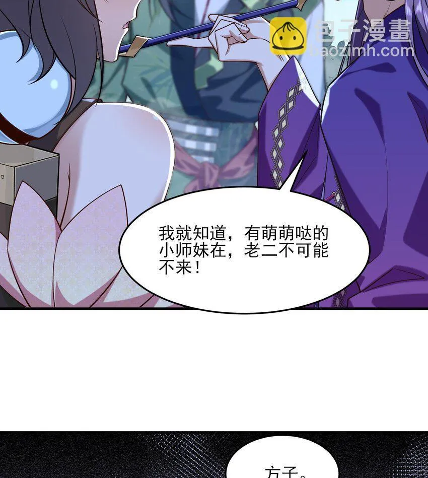 12 打的就是你！4