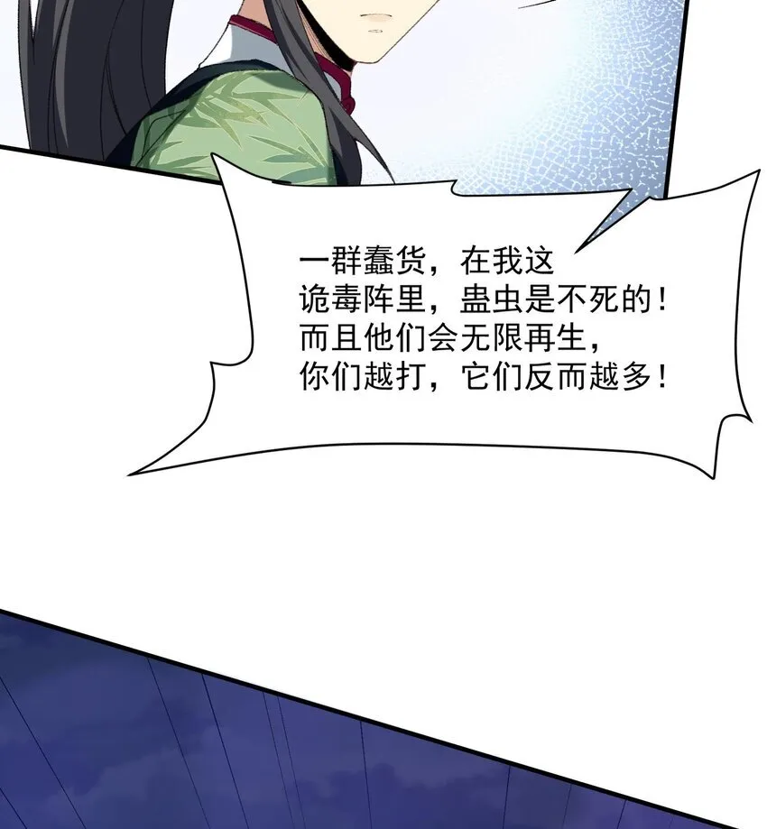 19 起风谷仅剩的良心来了10