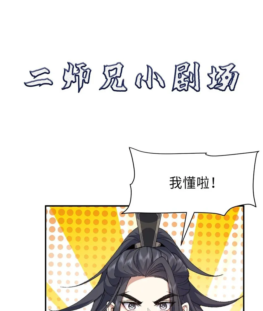 19 起风谷仅剩的良心来了88