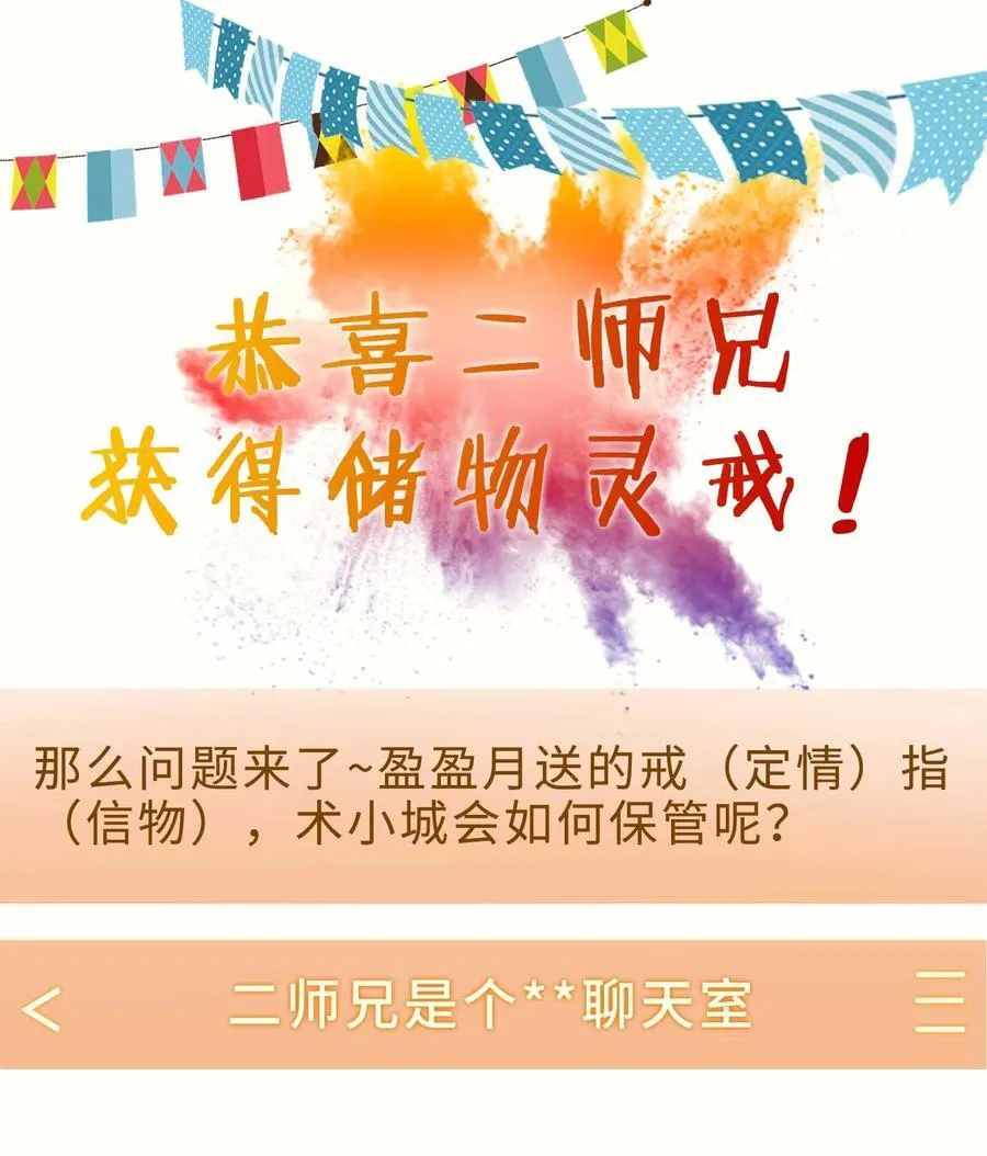 35 你不要过来啊！！！！！58