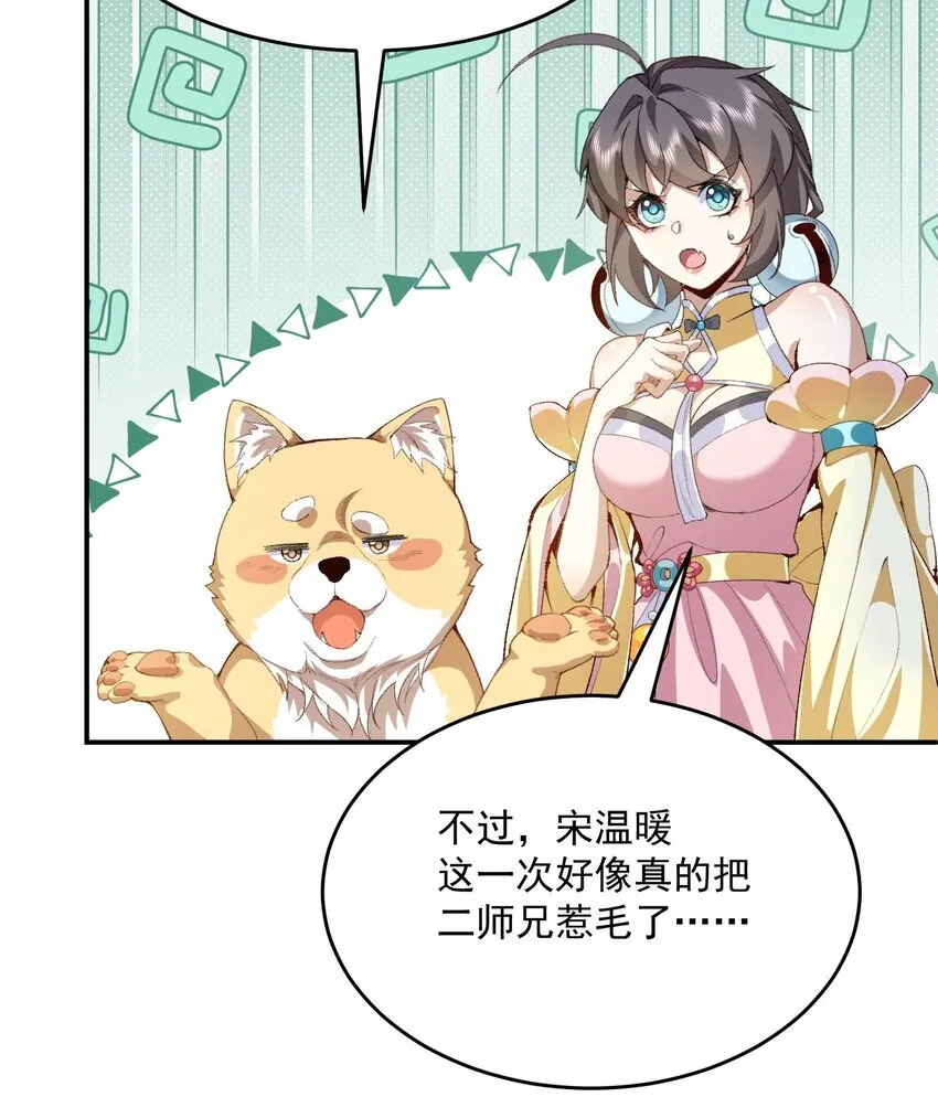 18 你在教我做事？71