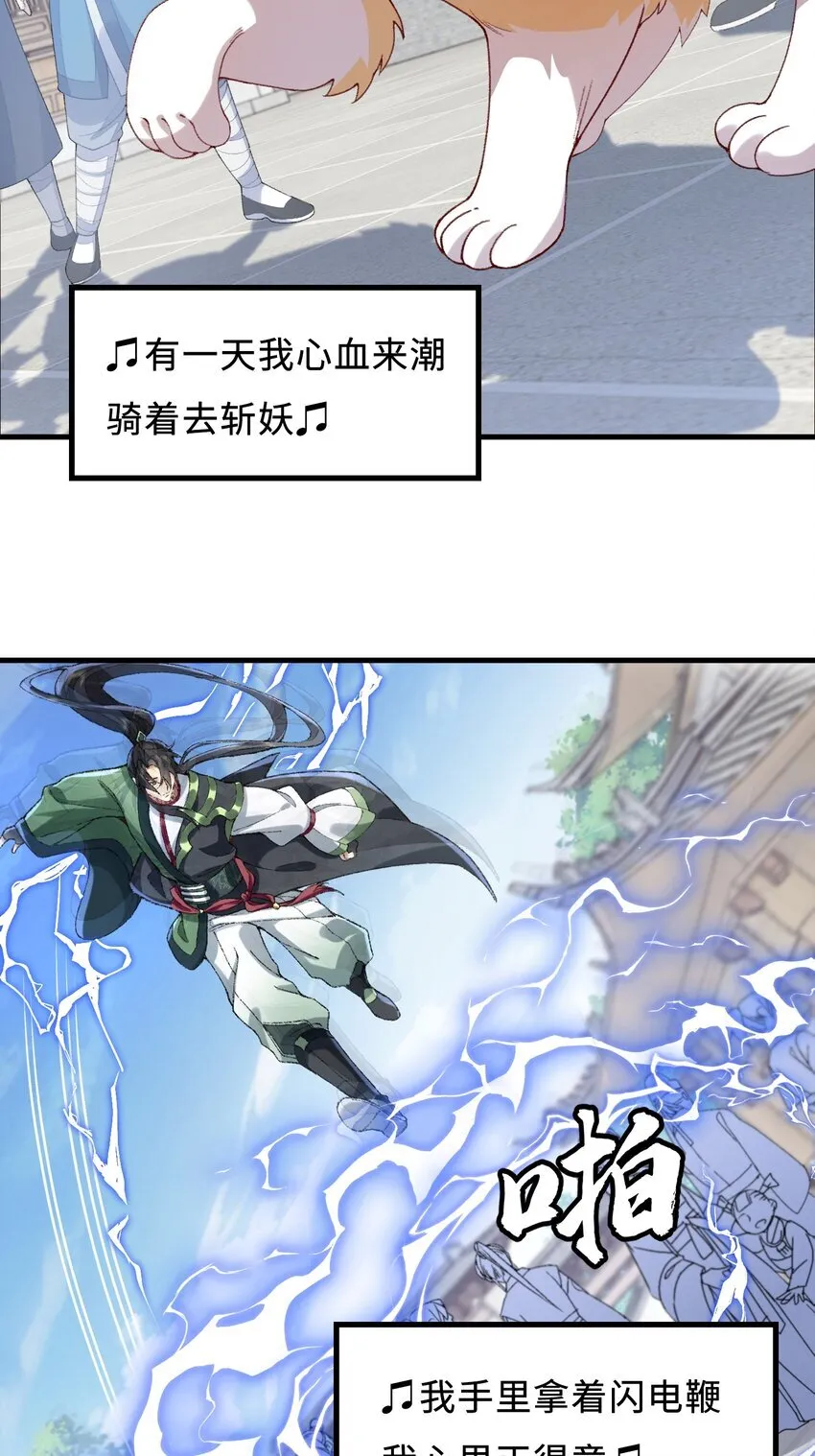 06 下山咯！54