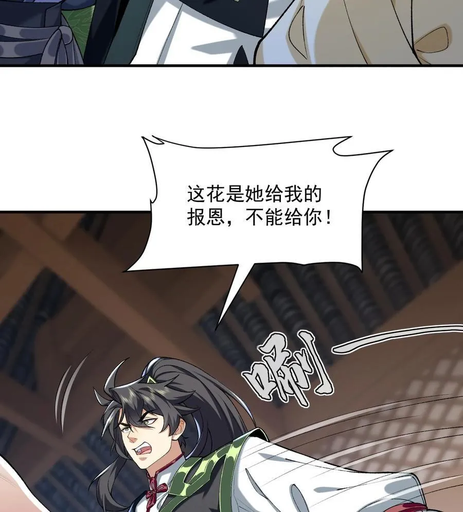 23 话疗13