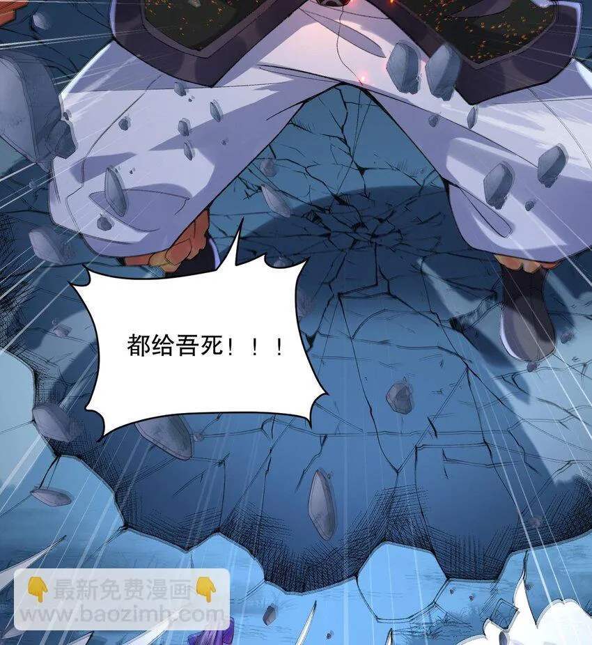 10 妖王出世89