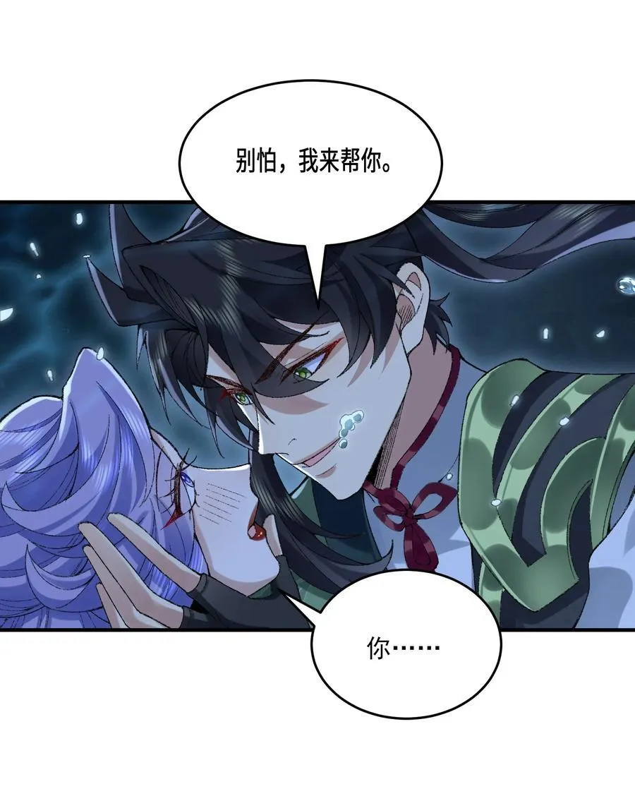 32 惊，术小城初吻被夺！56