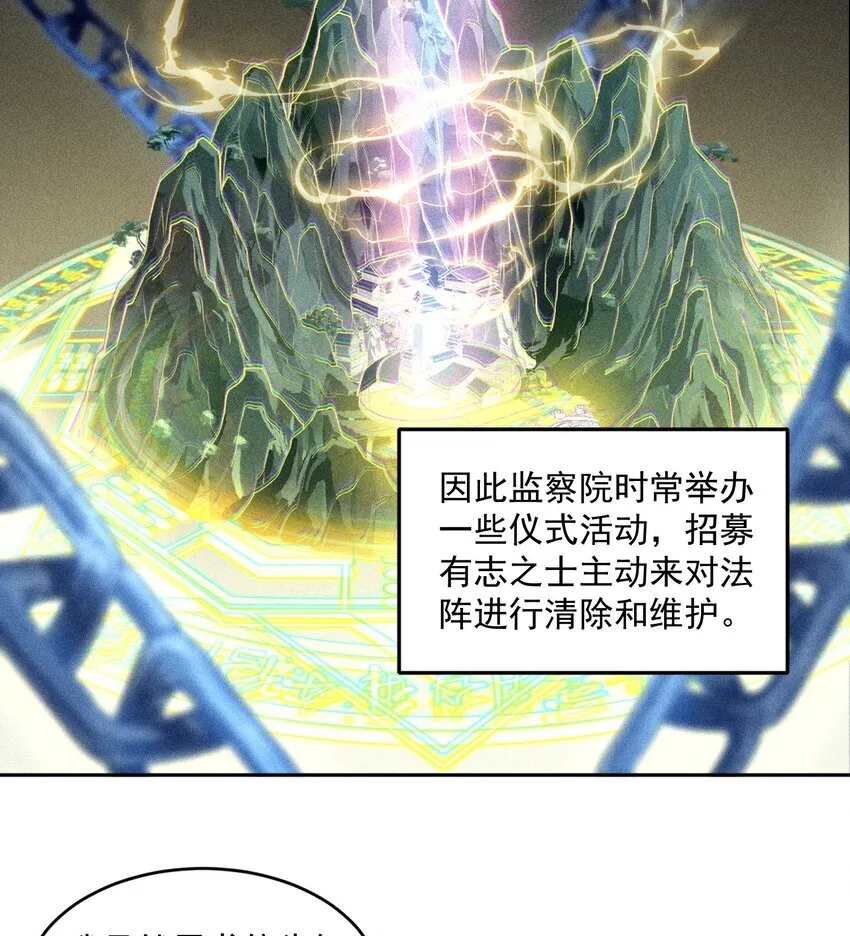 05 我师灵灵就是起风谷的希望！30