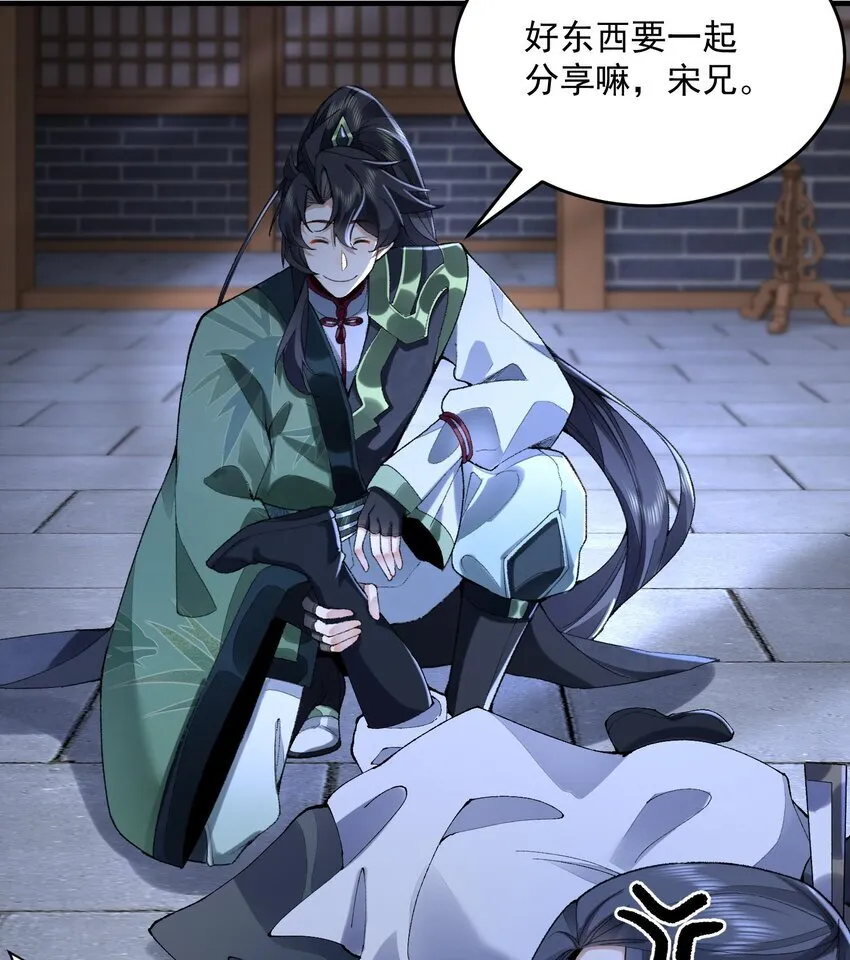 20 以身犯险入幻境27