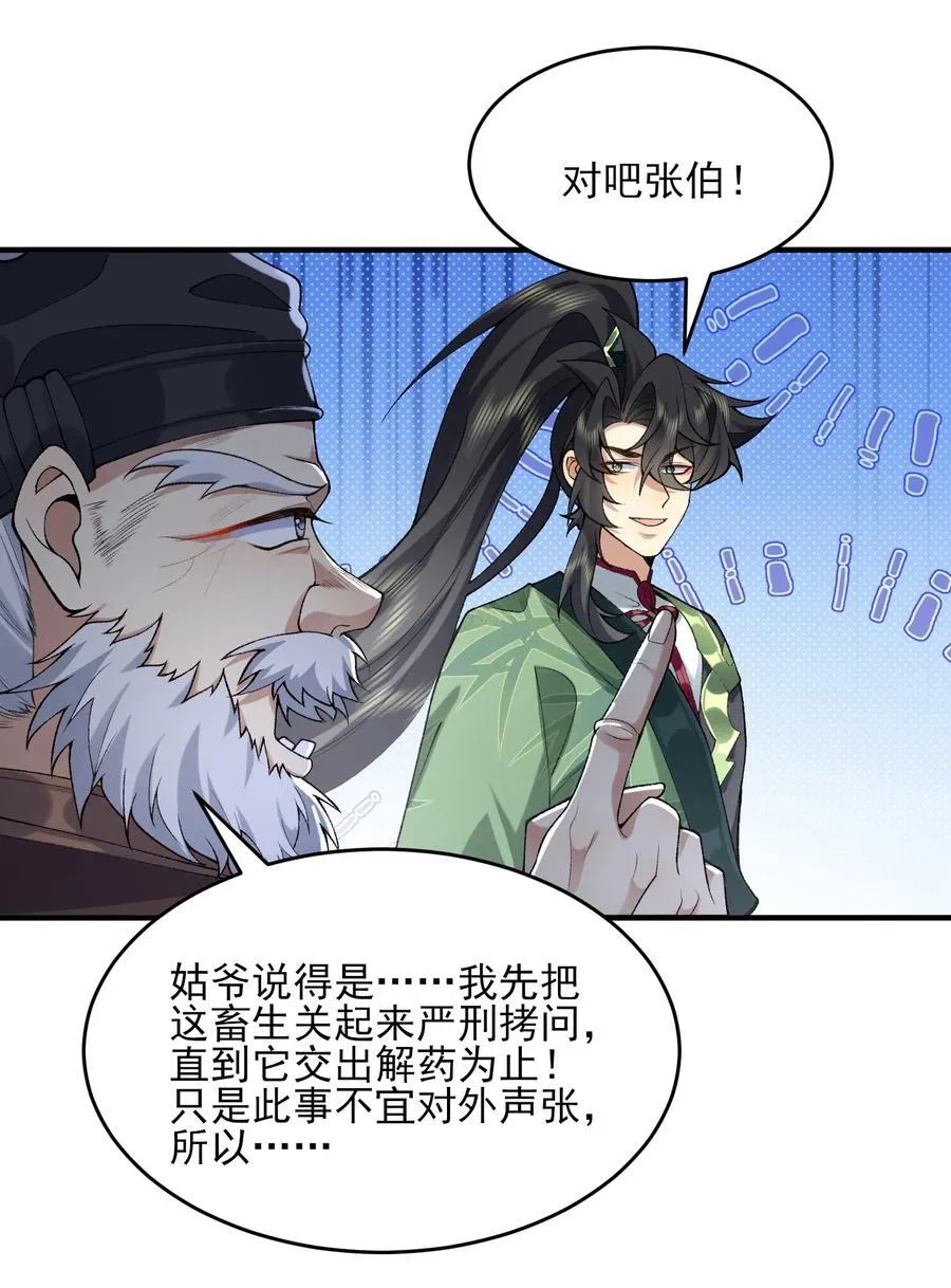39 有bug的特效65