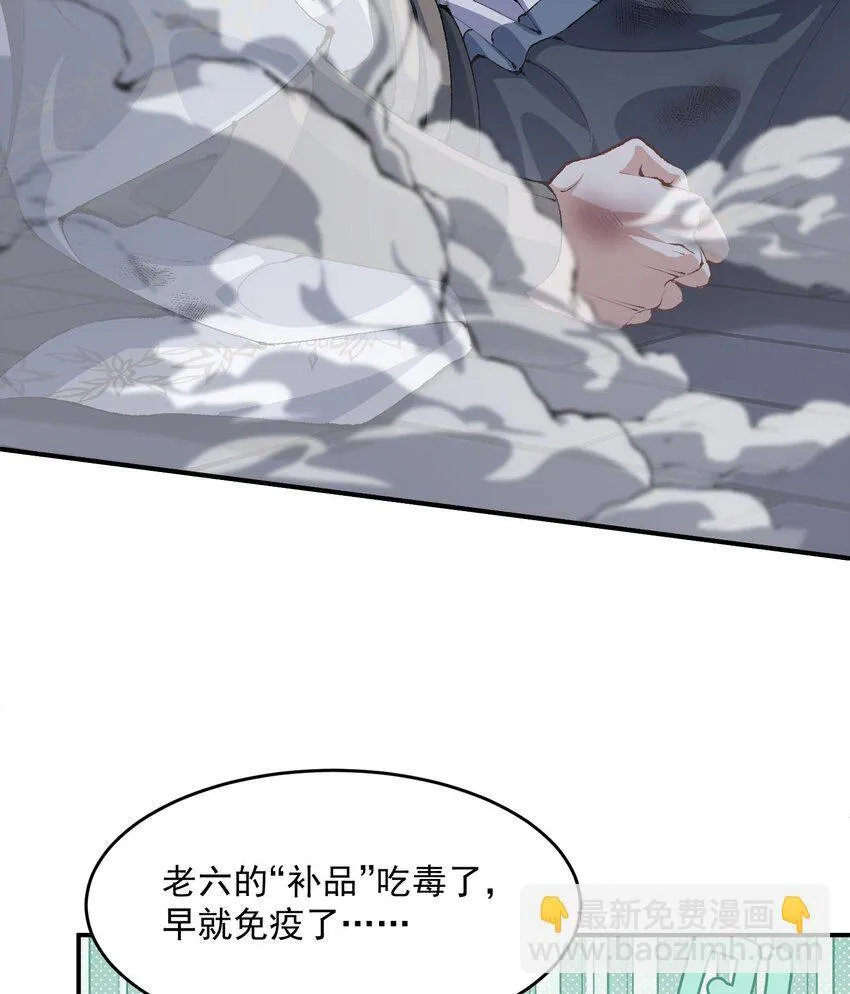 18 你在教我做事？70