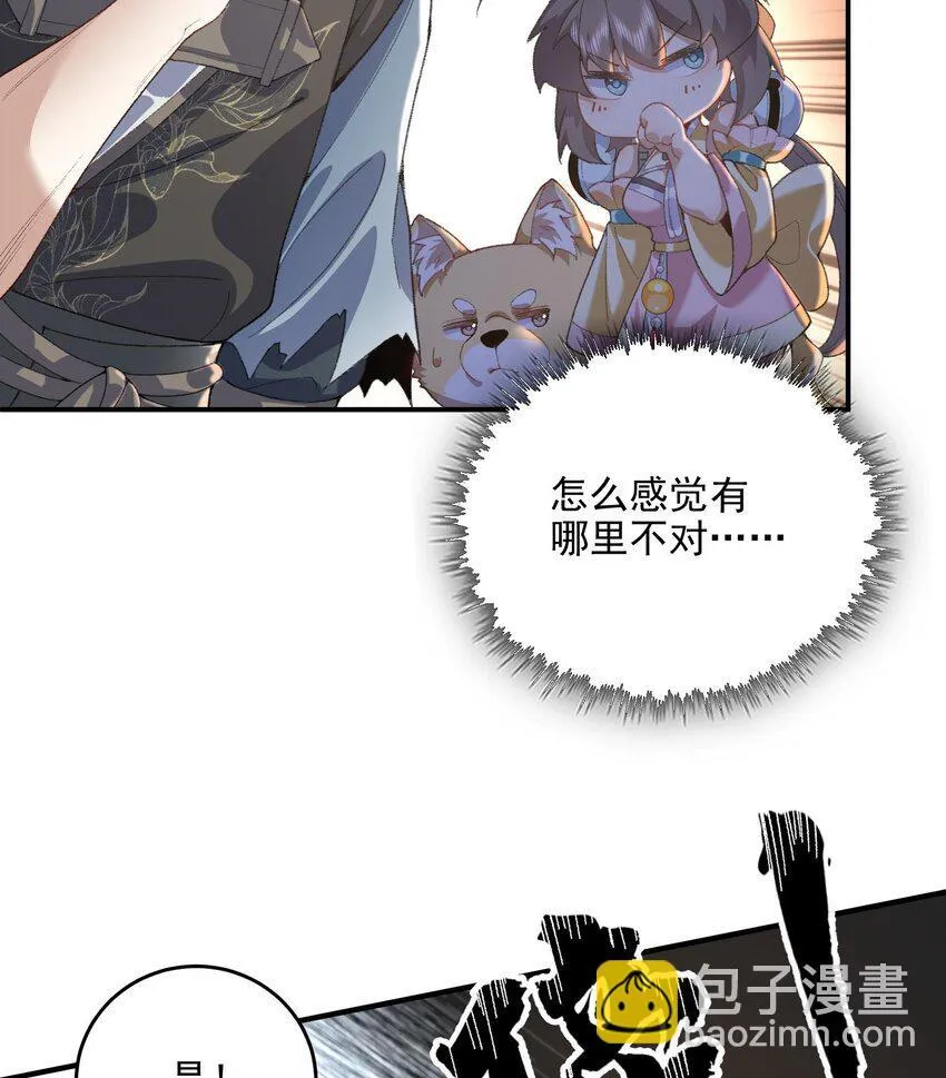 18 你在教我做事？22
