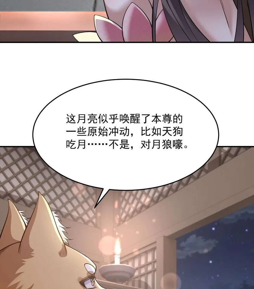 15 《礼尚往来》63