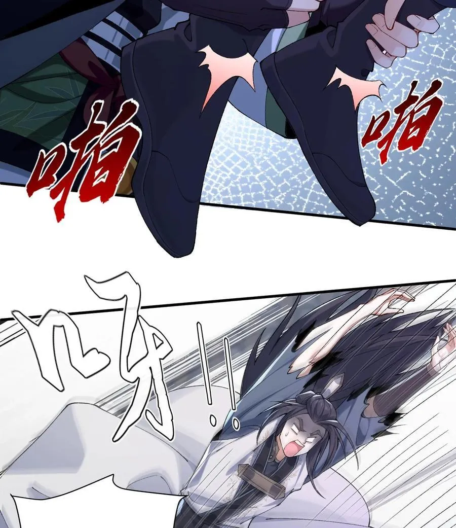 23 话疗29