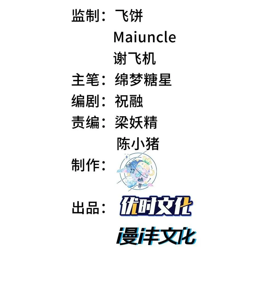 24 《完了》109