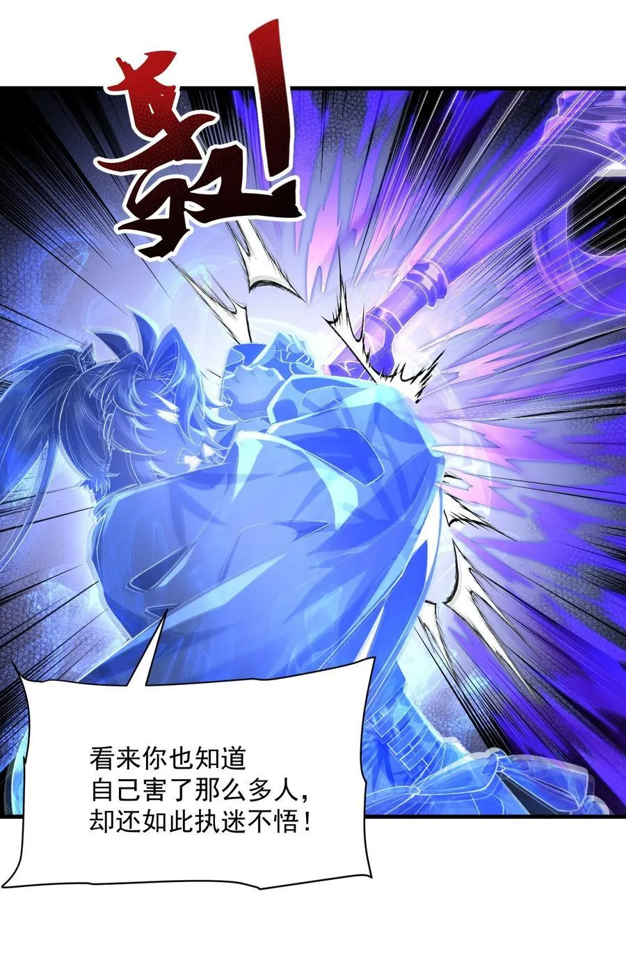 34 早八党996们举起你们的双手！23