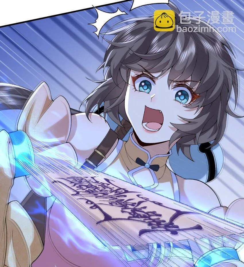 09 南域妖王5