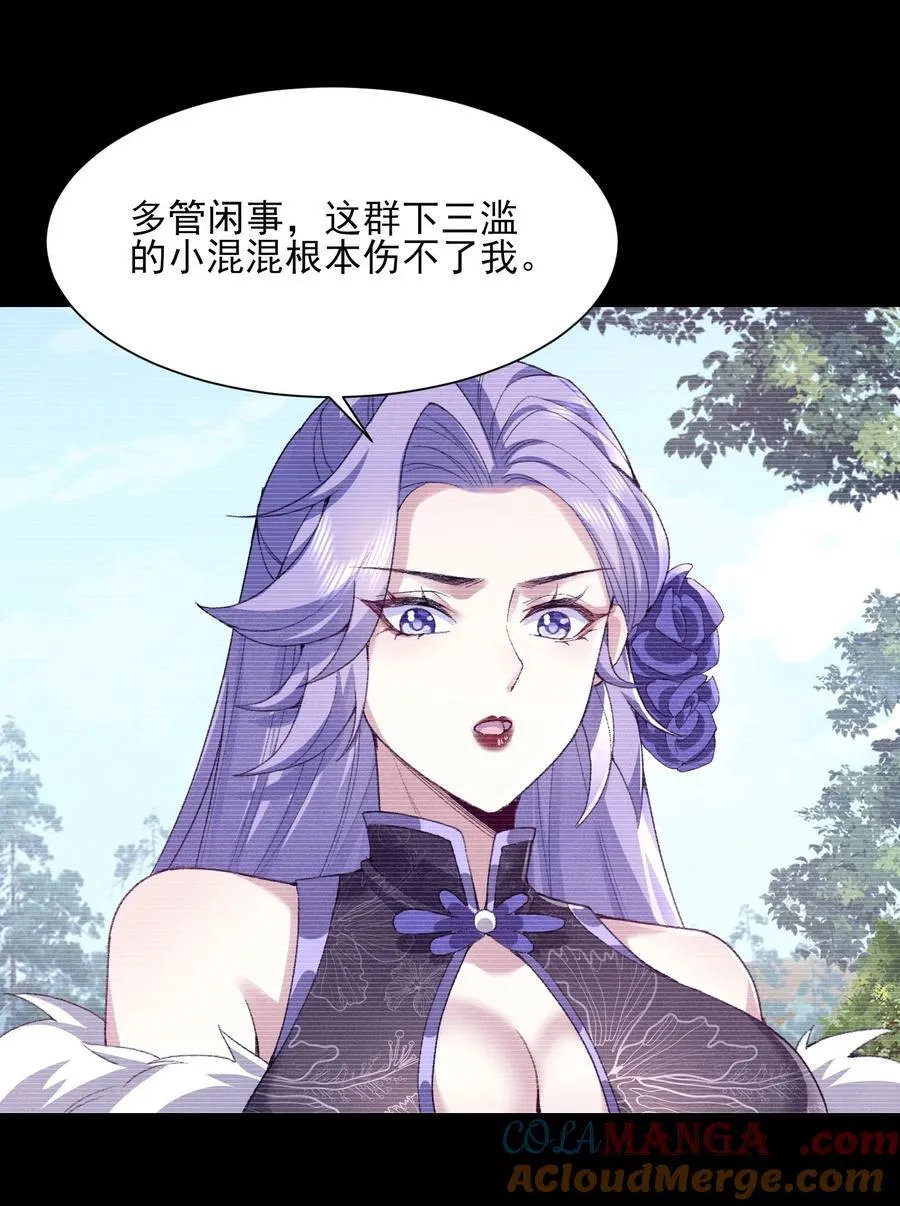 31 走，我送你回家！27