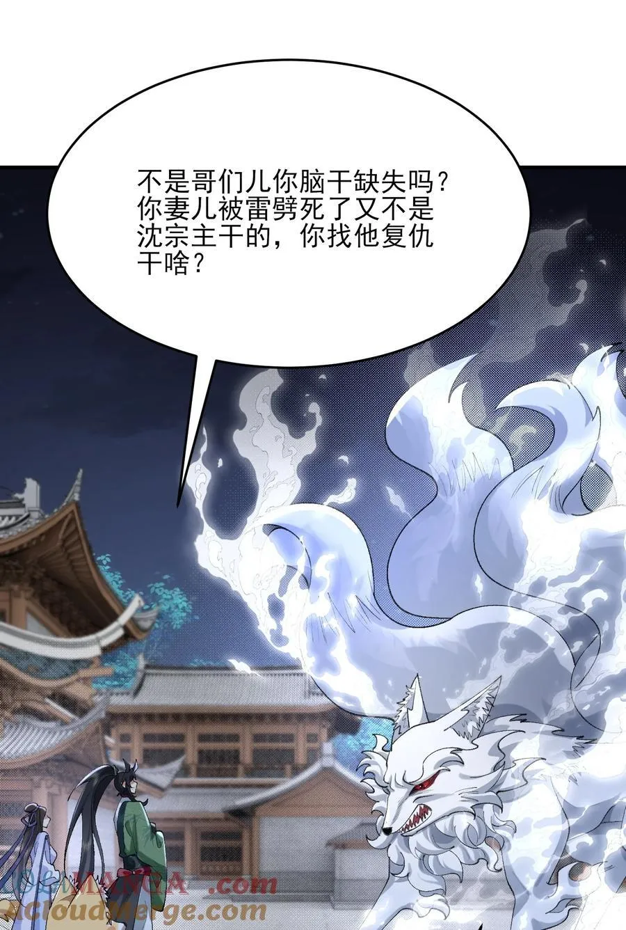 43 没有什么是一拳解决不了的！45