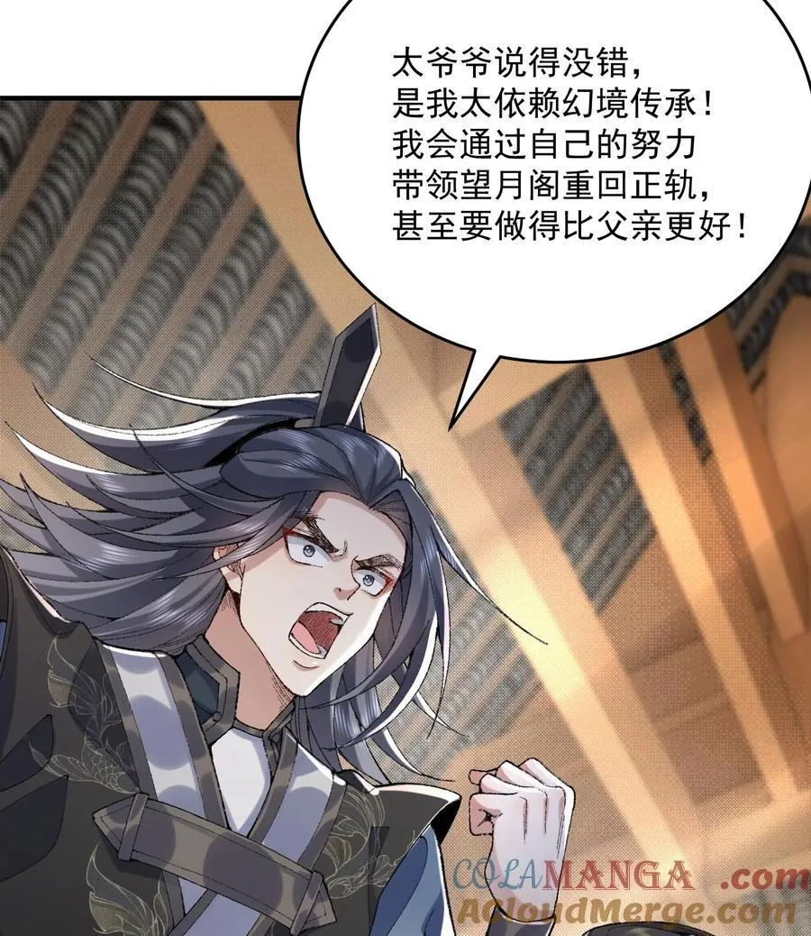 23 话疗72