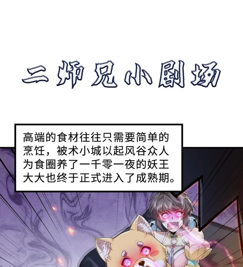 11 白徕只能被我打死！95