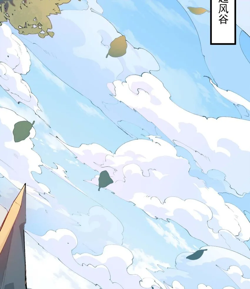 01 你瞧不起凡人？60
