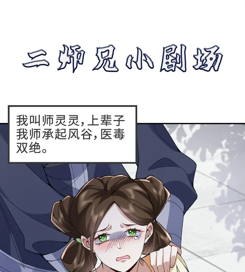 14 初至望月阁91