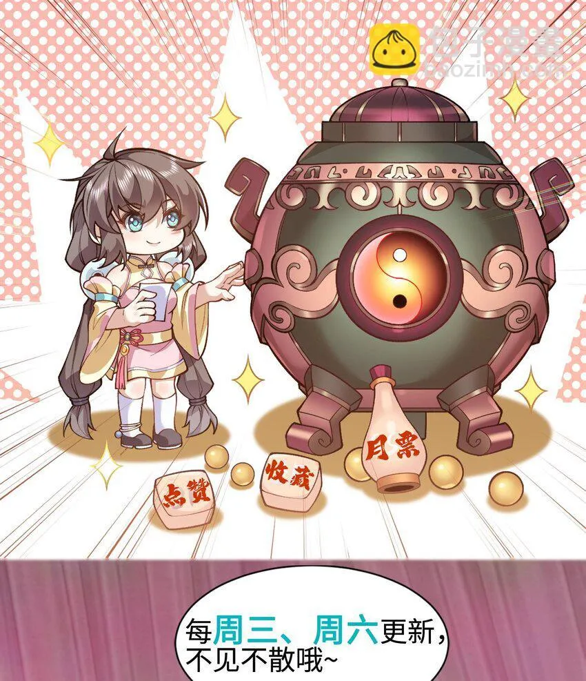 05 我师灵灵就是起风谷的希望！59