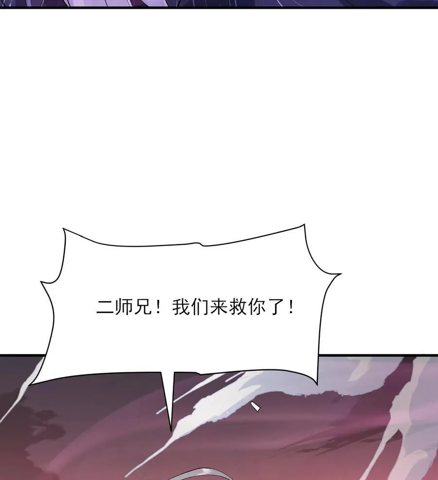 24 《完了》86
