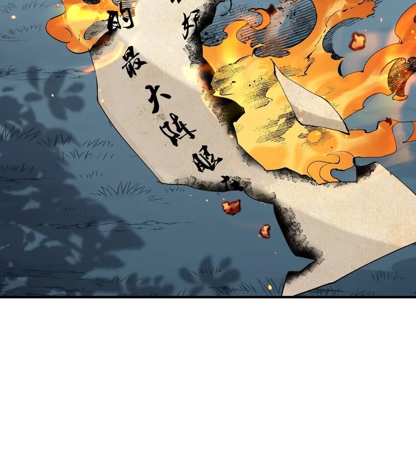 08 封印之物76