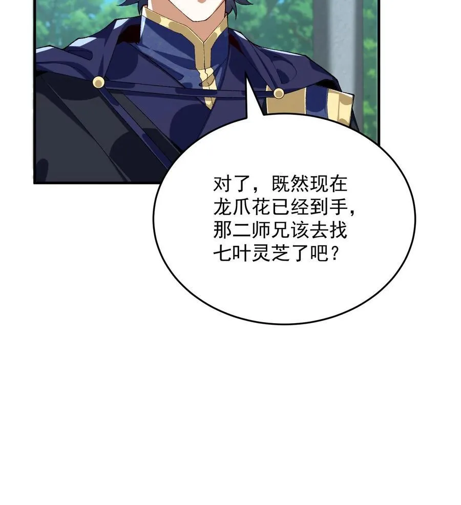 23 话疗91