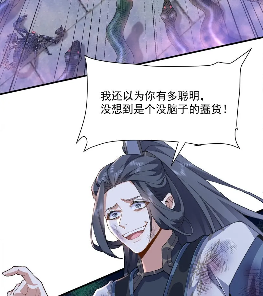 18 你在教我做事？58