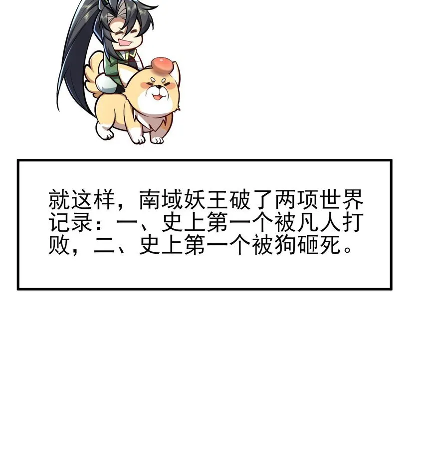 12 打的就是你！93