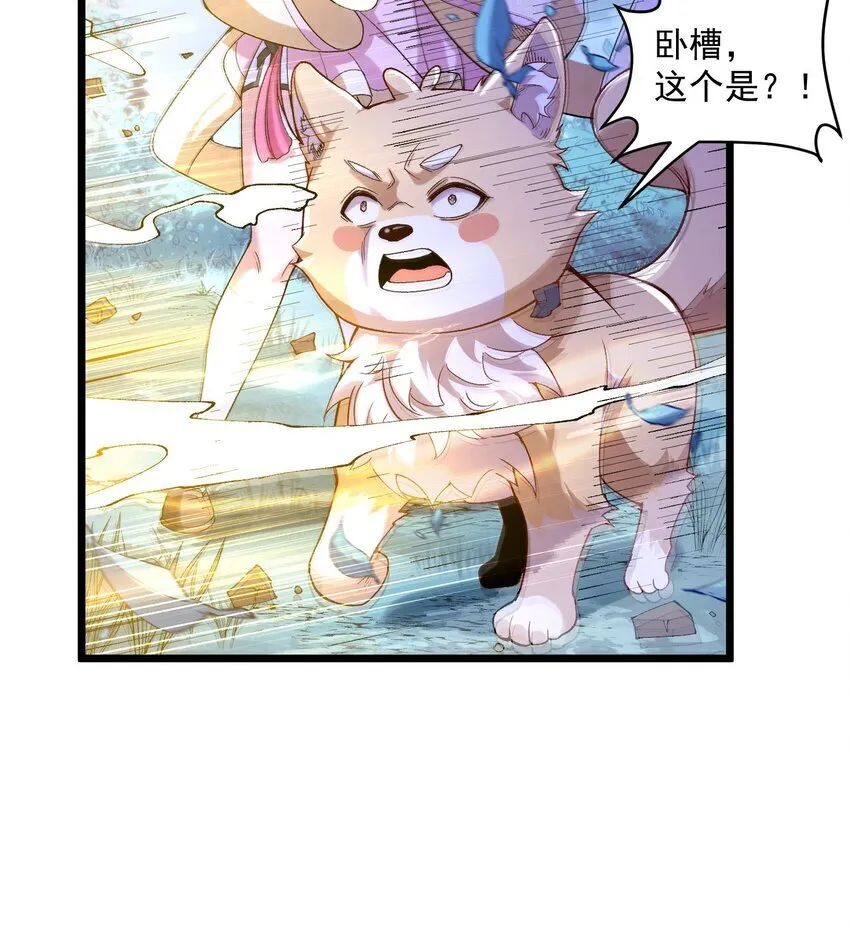 10 妖王出世31