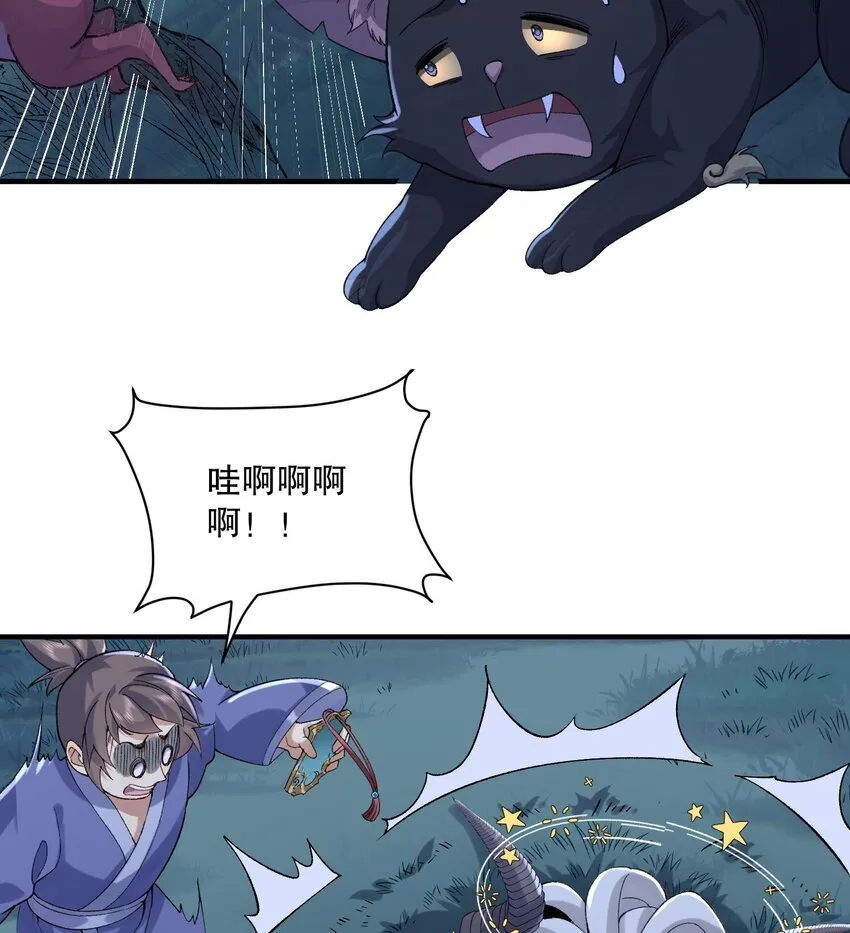 08 封印之物23