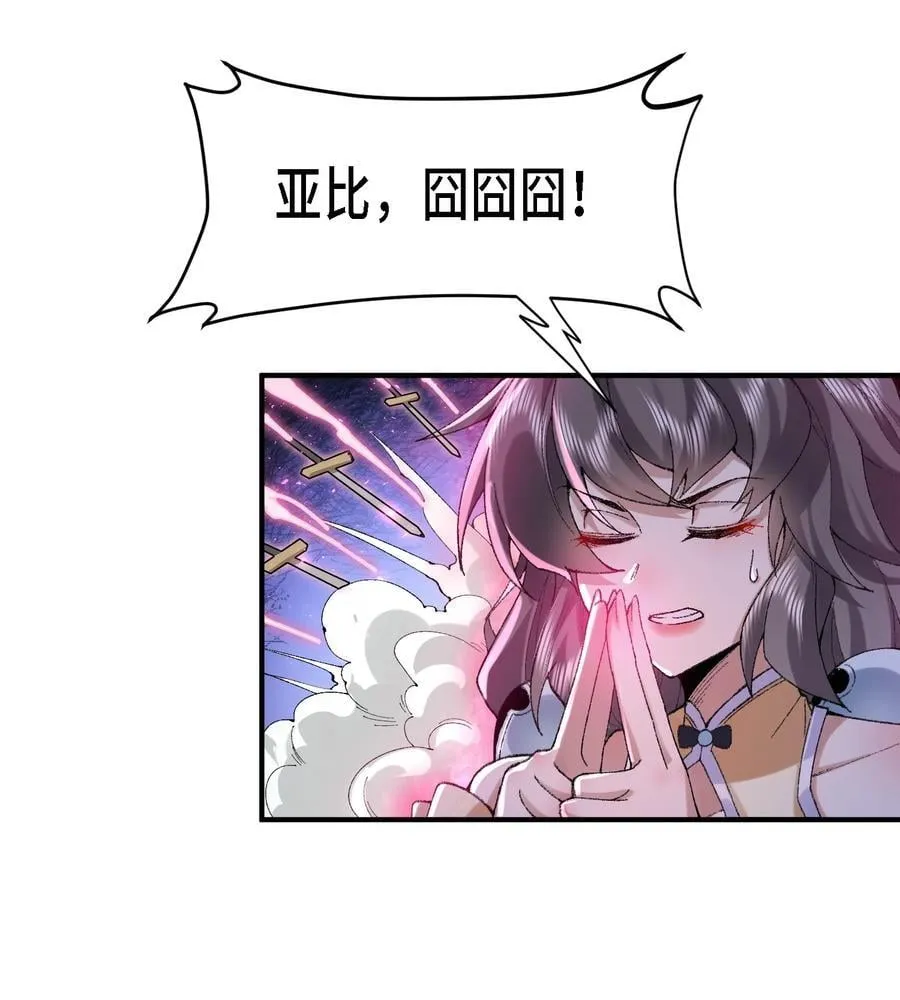 41 这是突破的感觉！14