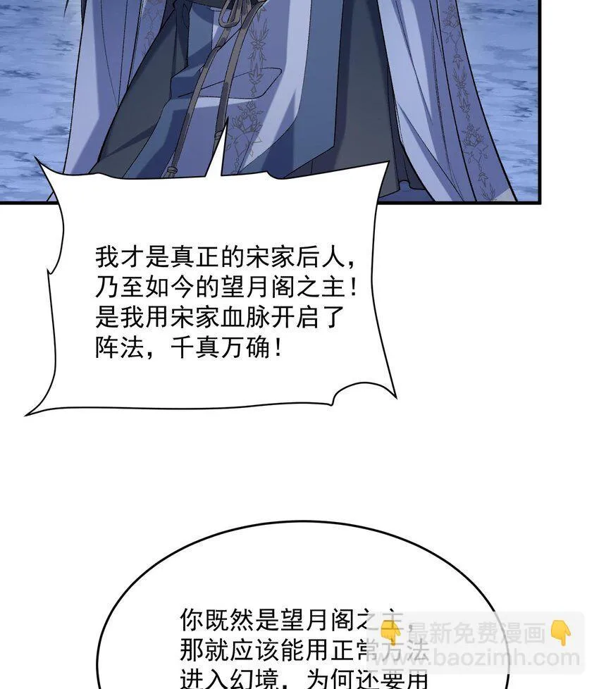 21 你不是这个世界的人20