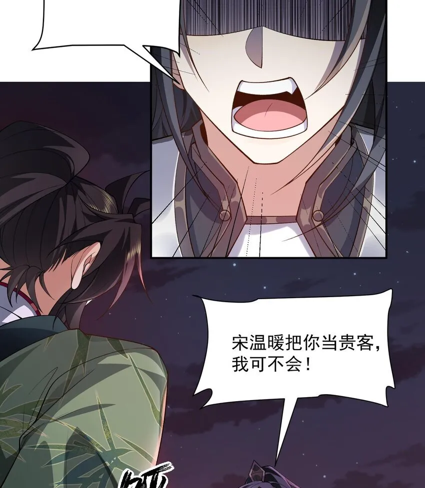 15 《礼尚往来》37