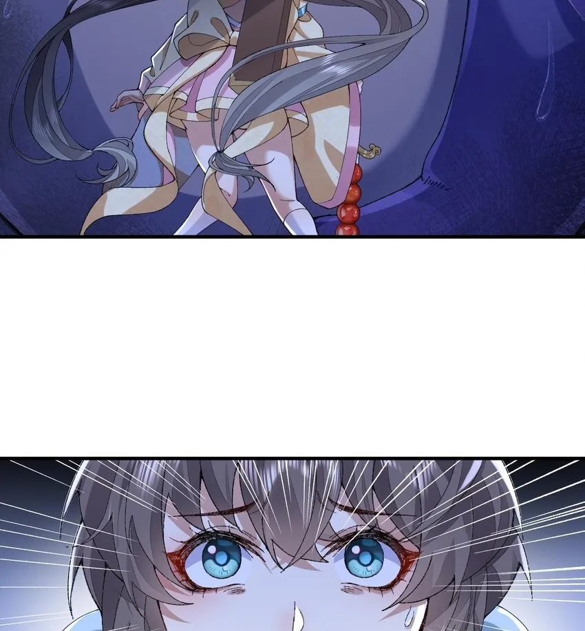 09 南域妖王49