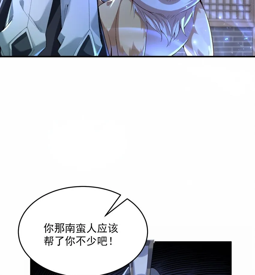 20 以身犯险入幻境17