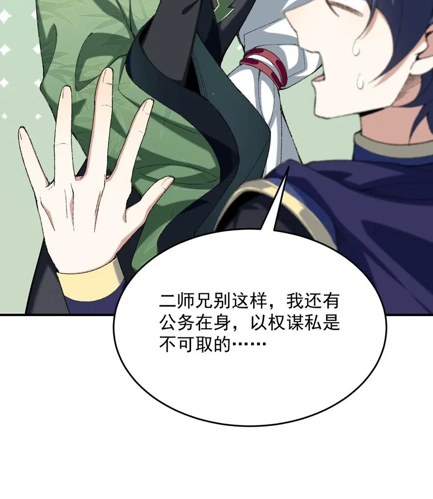 19 起风谷仅剩的良心来了78