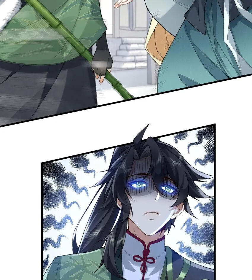 02 二师兄是个凡人却很强41